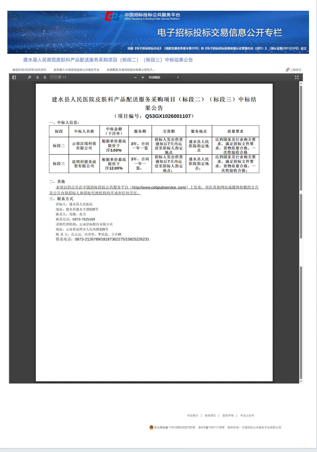 7f0ec296-ab7c-40ce-99b3-90f5e9ac8815.png