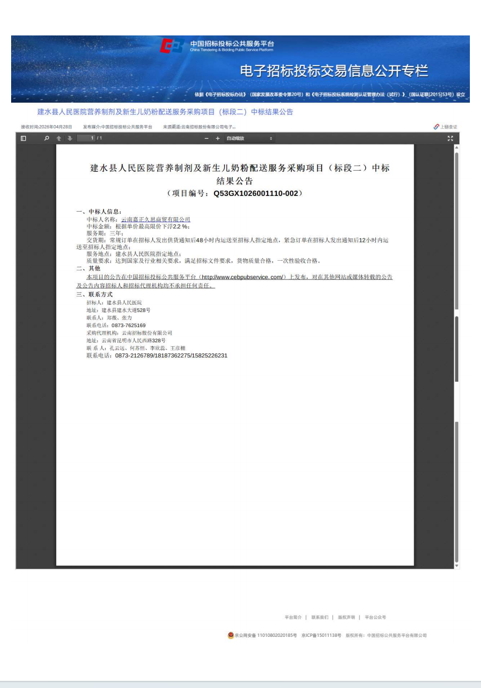 a89dc4f1-ace7-40ae-b338-f8ed0ed59395.png