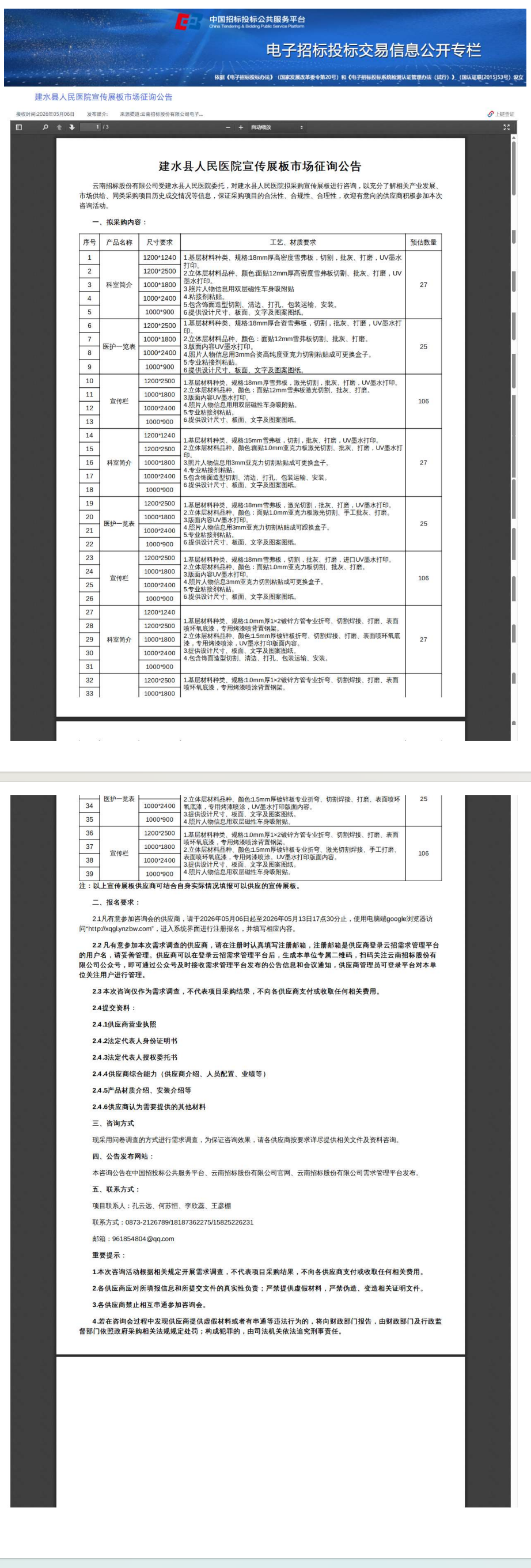 93f624d9-d790-421e-9715-0c9d96699348.png