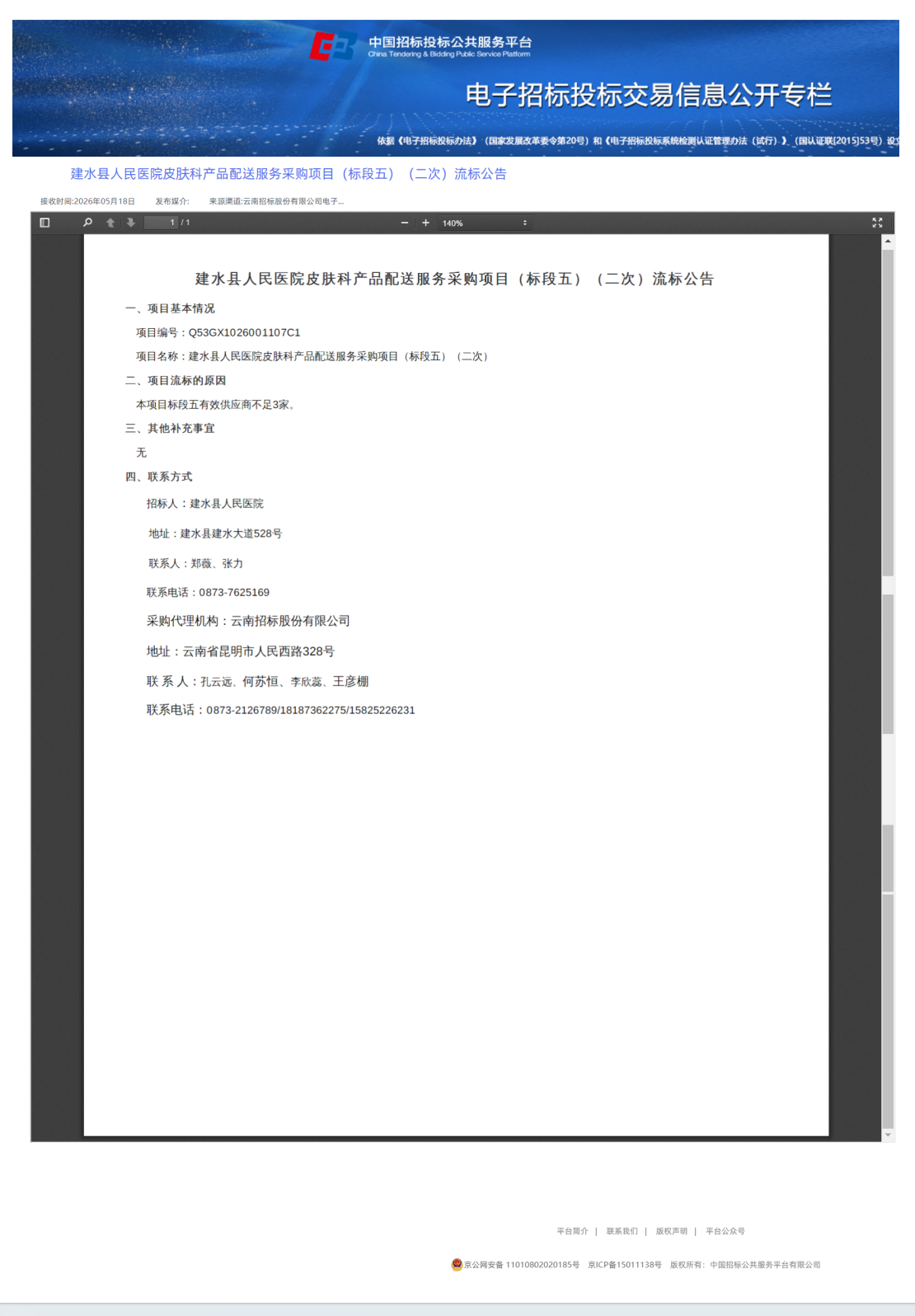 a88b2f29-e05b-4747-921f-efbdef306c87.png