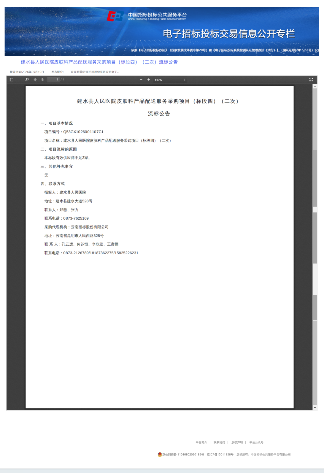 2fc6ee15-6647-4c16-98f7-065932f186f9.png