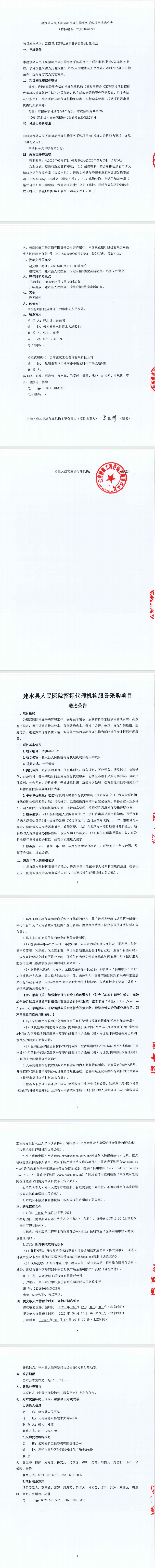 8878e941-770f-41e2-b7b6-29ba08dc4d92.png