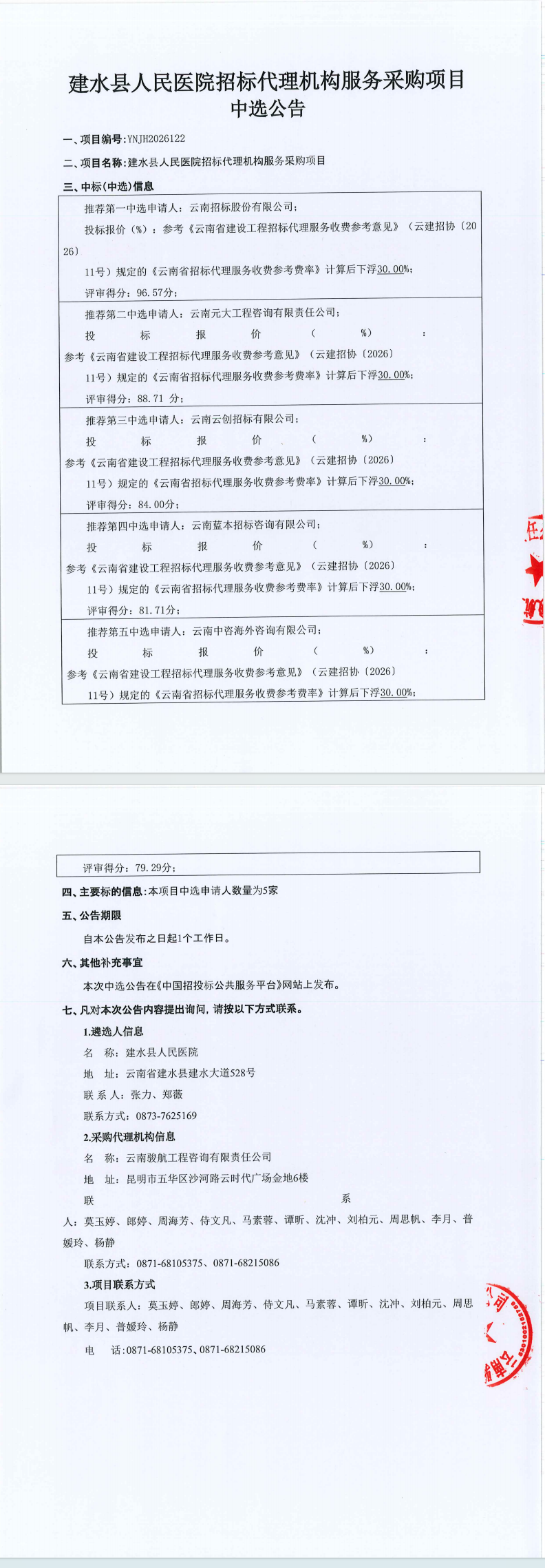 527da5a7-dc75-4935-a171-0339b6d3b947.png