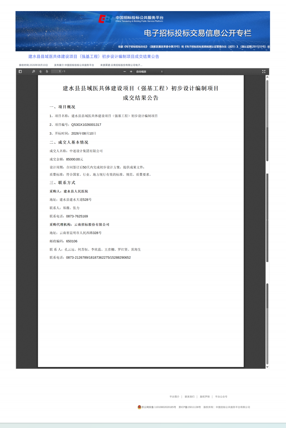 3798254a-283f-4f7a-82b1-644a817dc0b0.png