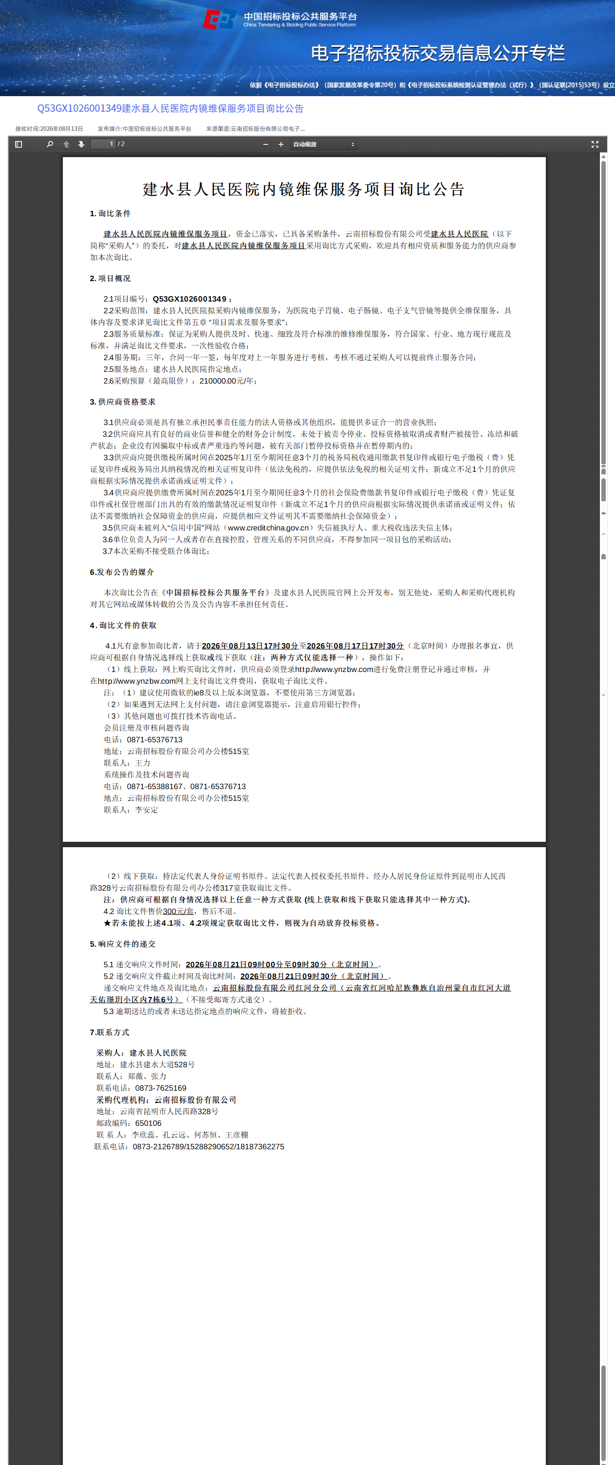 afc68f6b-3133-4f6f-952b-07e78f40c665.png