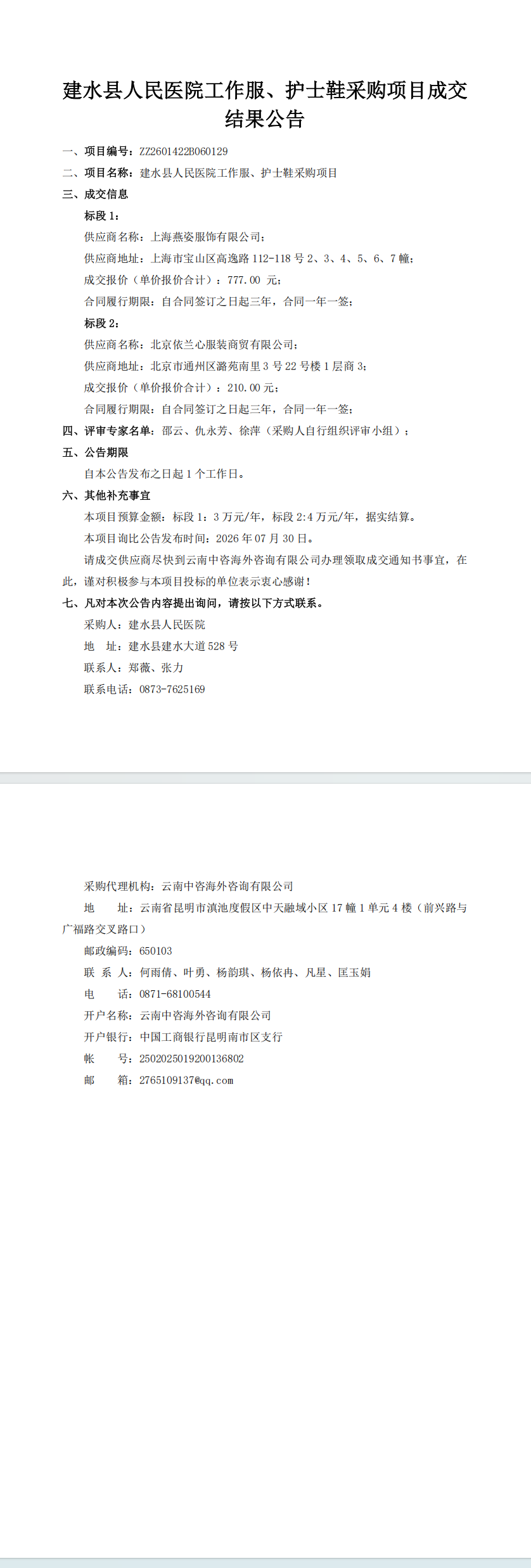 fb231bba-55c5-4f5f-b0ae-ad947c8d3bde.png