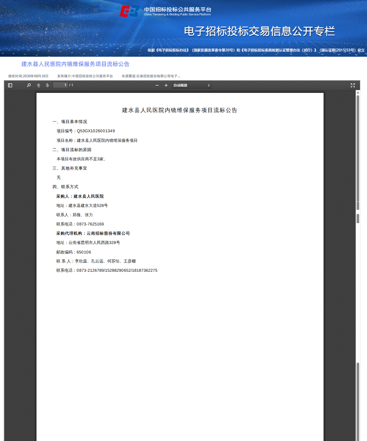 4d170183-7aec-4018-8027-0b0daa817421.png