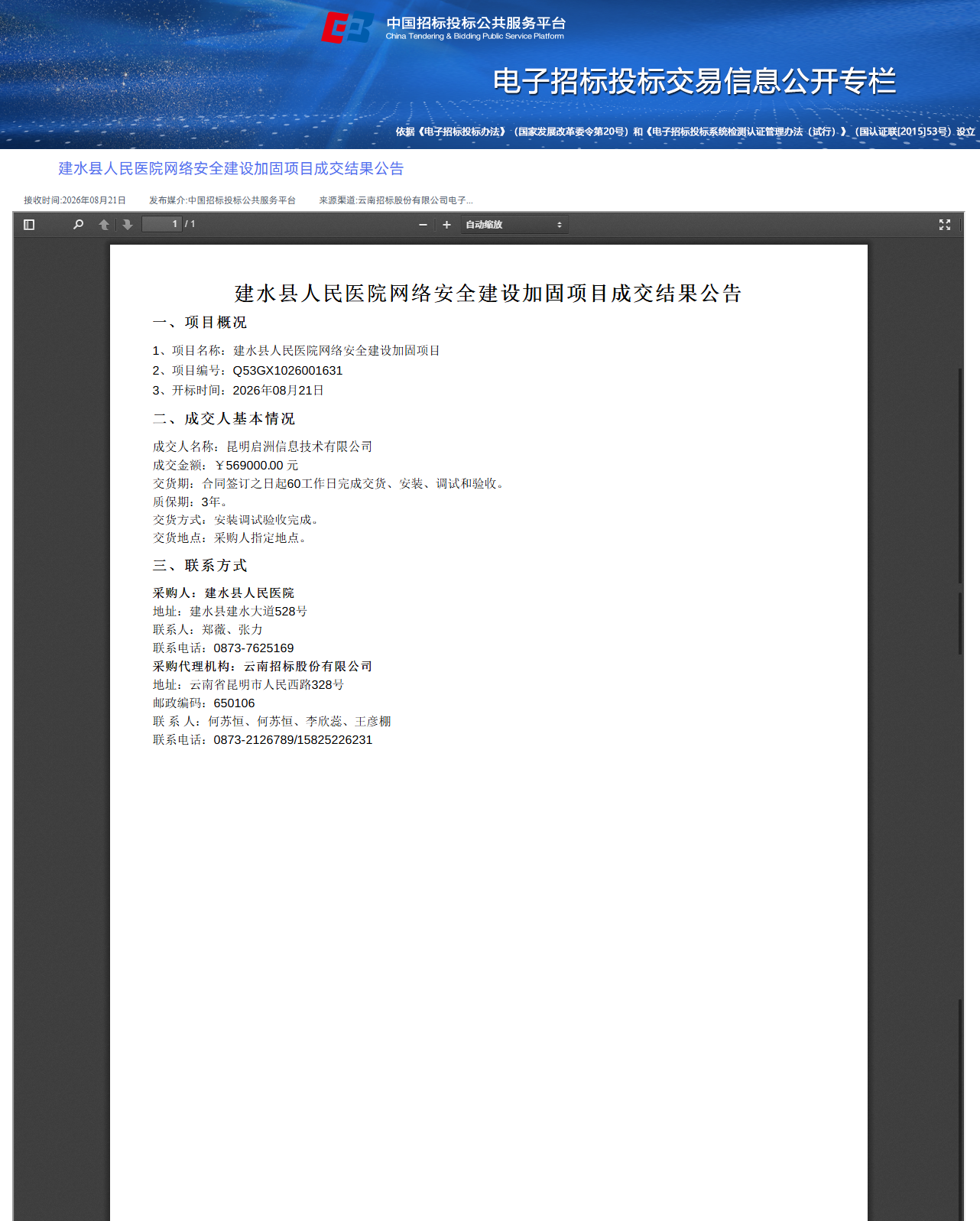 150913f5-14b3-4257-823a-cc652d9dc236.png