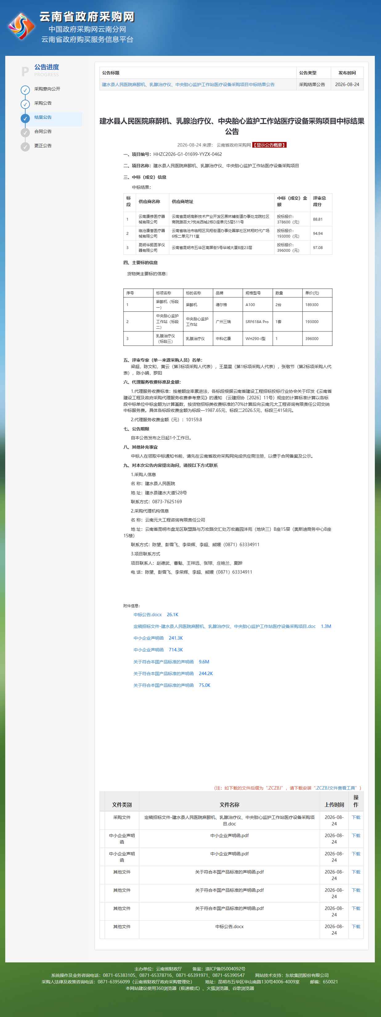 228f1079-b464-4d5e-aff1-f5875fa809d4.png