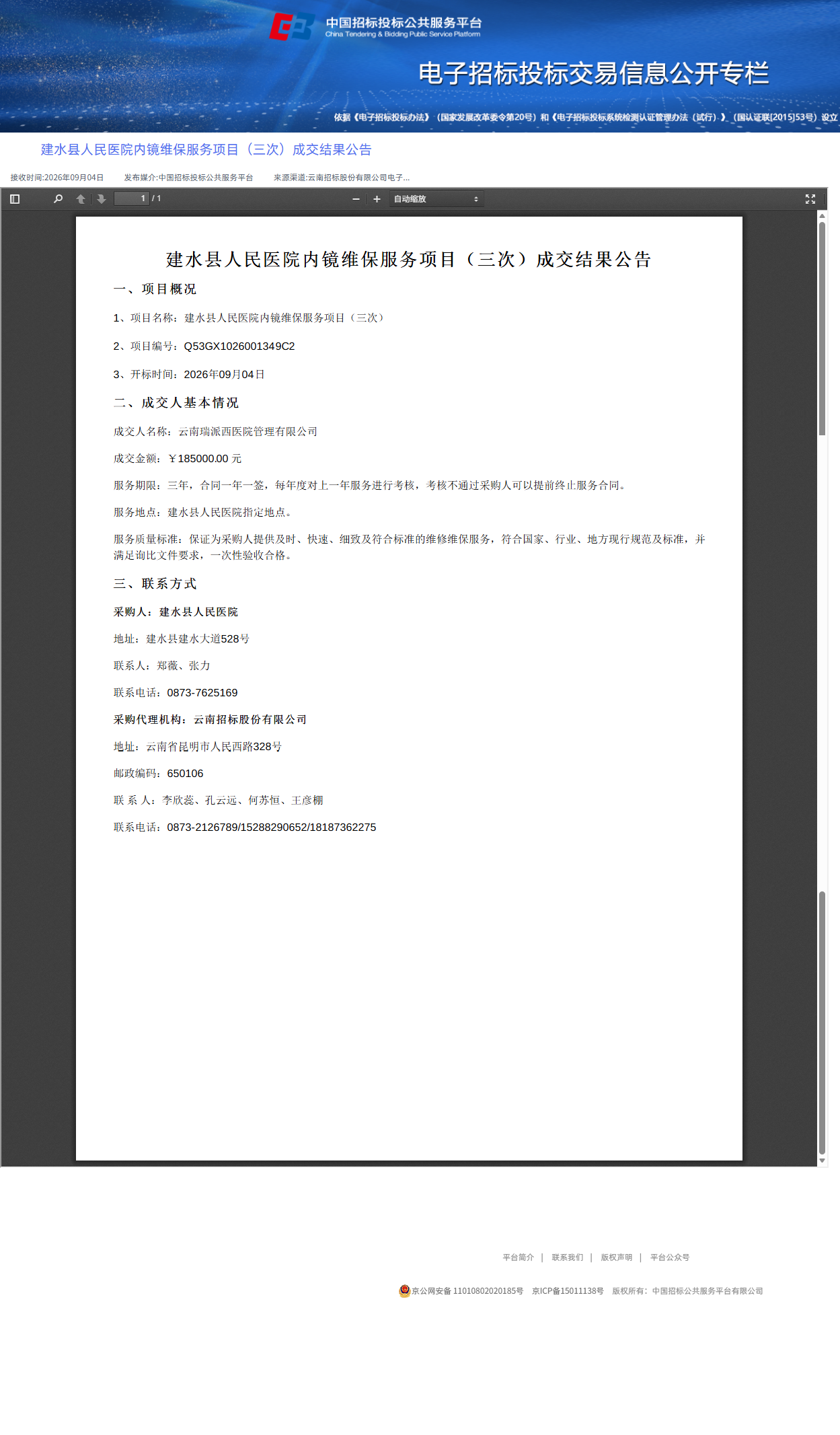 99b8f8cf-ab99-4568-a981-a4acc58fe771.png