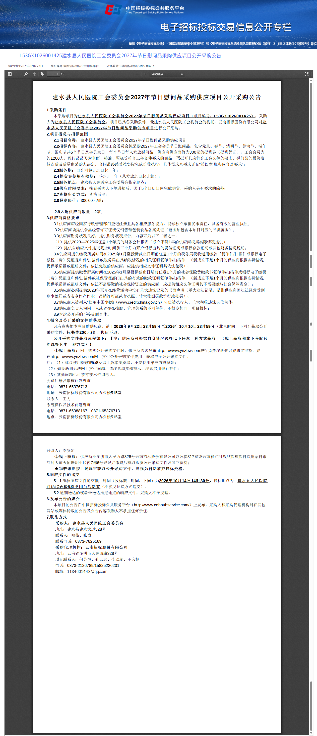 22ba5136-07ac-4212-8c5f-321c5c27af6b.png