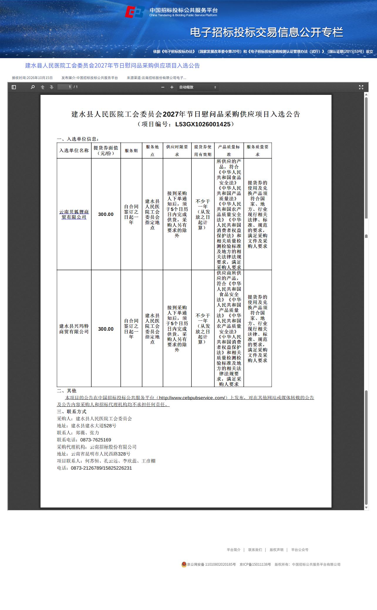 fcd7c4f7-f6ca-45f9-aeeb-51ddd05489ed.png