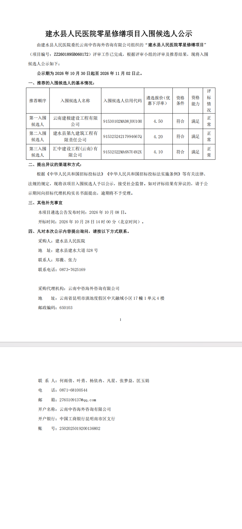 6c85bc10-6c3c-4efc-a1d8-7c0e9e404c59.png