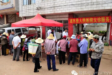 义诊为民服务，践行“两学一做”