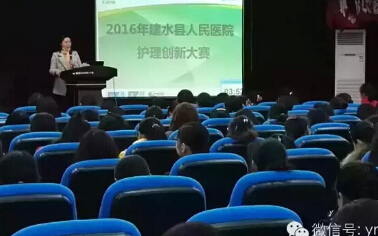  建水县人民医院举办首届护理用具创新大赛