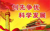  建水县人民医院“三承诺三联系三服务”推动医院创先争优深入开展