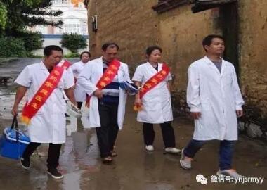  三级联动走村寨 两手相牵护健康
