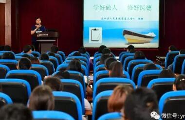  我院举办2017-2018年度实习生岗前培训