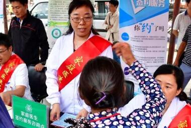  建水县人民医院党员医疗队赴面甸镇开展义诊活动