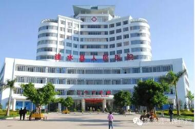  心血管病高危人群早期筛查与综合干预项目邀请函