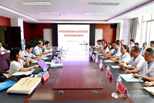  国家胸痛中心认证专家对建水县人民医院胸痛中心建设工作进行现场核查