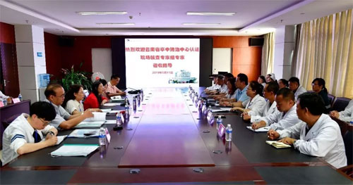  省卫健委脑卒中防治工程委员会专家对建水县人民医院卒中防治中心建设进行现场核查