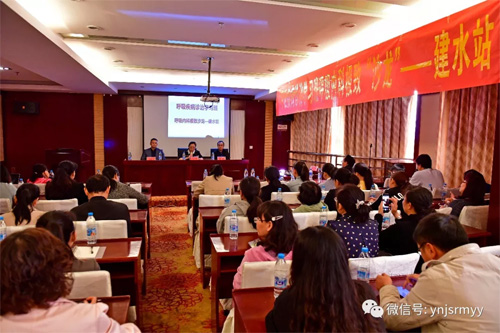  呼吸系统疾病诊治学习班暨呼吸系统极致沙龙——建水站圆满结束