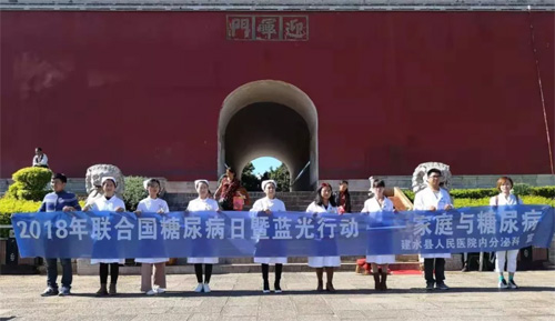  我院举行糖尿病日义诊活动