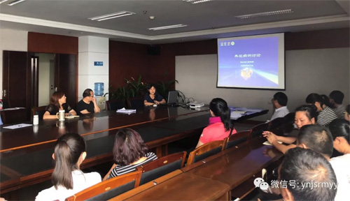  我院召开胸痛中心质量分析及典型病例讨论会
