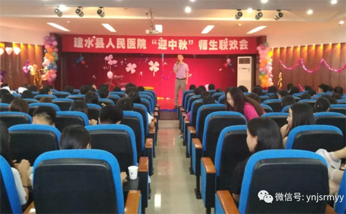  我院举行“迎中秋”师生联欢会