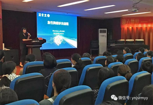  建水县人民医院举办心电图知识专题讲座
