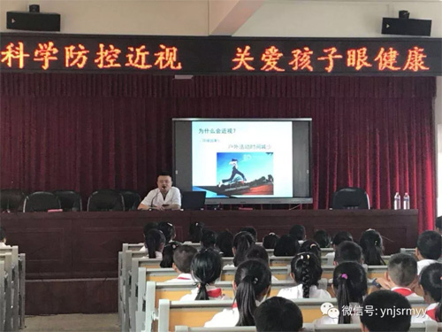  建水县人民医院开展“ 科学防控近视，关爱孩子眼健康”主题宣传进校园活动