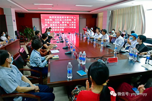  昆明市晋宁区人民医院、元江县人民医院等六家医院到建水县人民医院学习交流呼吸与危重症医学科（PCCM）规范化建设工作