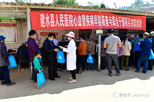  【关注】惠民在行动 我院开展2020年“心血管疾病早期筛查与综合干预项目”工作