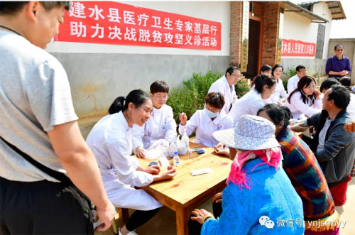  建水县人民医院专家参加“建水县医疗卫生专家基层行 助力决战脱贫攻坚义诊活动”