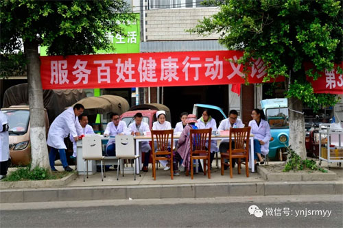  建水县人民医院开展“服务百姓健康行动” 义诊活动