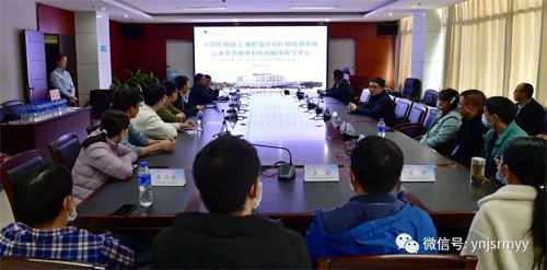  昆明医科大学第一附属医院腔镜综合技能培训建水站在建水县人民医院成功举办