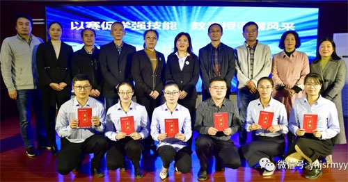  以赛促学强技能，教学授课展风采 ——建水县人民医院第三届青年教师课堂教学比赛圆满落幕