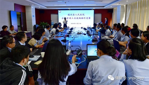  建水县人民医院质量管理工具现场操作竞赛圆满落幕