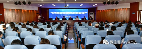  红河州医学会皮肤性病与医学美容专业委员会2020年年会暨《皮肤性病与医学美容专业委员会新进展学习班》在建水县人民医院举办