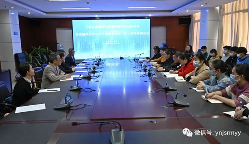  云南省血液净化质量控制中心对红河州各血液净化中心关于疫情常态化下员工在岗培训在建水县人民医院举行