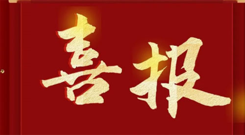  喜大普奔！建水县人民医院胸痛中心顺利通过国家基层版转标准版认证