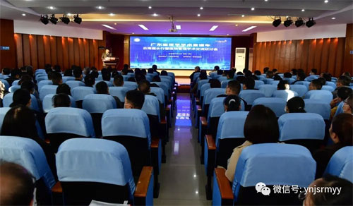  广东省/云南省医学学术直通车开进建水