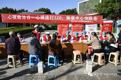  义诊送健康 情暖重阳节——建水县人民医院开展义诊送温暖活动