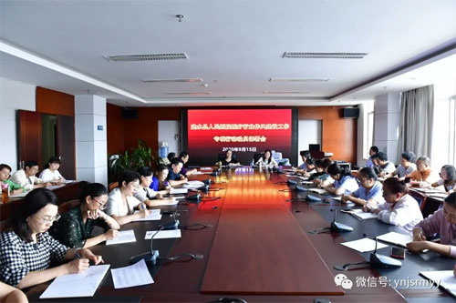  建水县人民医院召开2020年医疗行业作风建设工作专项行动动员部署会