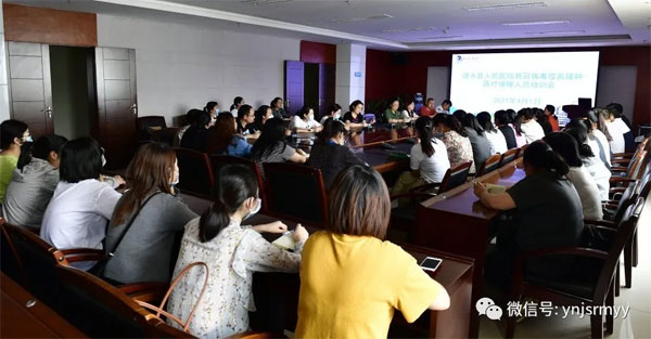  夯实医疗保障，助力疫苗接种 ——建水县人民医院开展新冠疫苗接种医疗保障培训