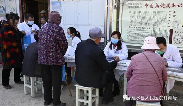  下乡体检 为民健康暖民心 ——建水县人民医院开展家庭医生签约服务暨免费健康体检活动