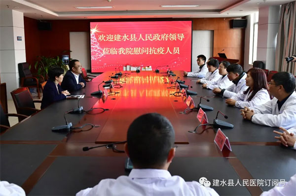 建水县委副书记、县人民政府县长赵雄到建水县人民医院慰问疫情防控一线干部职工