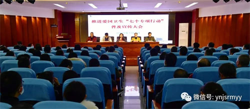  建水县人民医院推进爱国卫生“七个专项行动”出实招