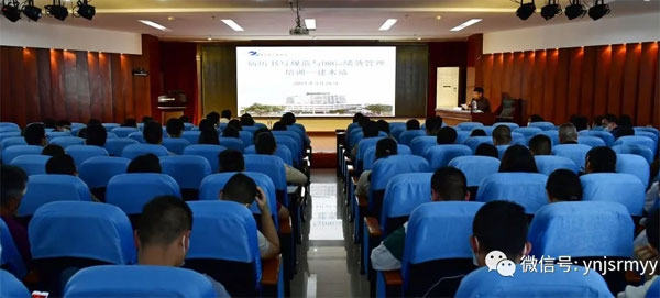  搭建精细化管理体系，提升现代化管理水平 ——建水县人民医院开展DRGs应用知识专题讲座